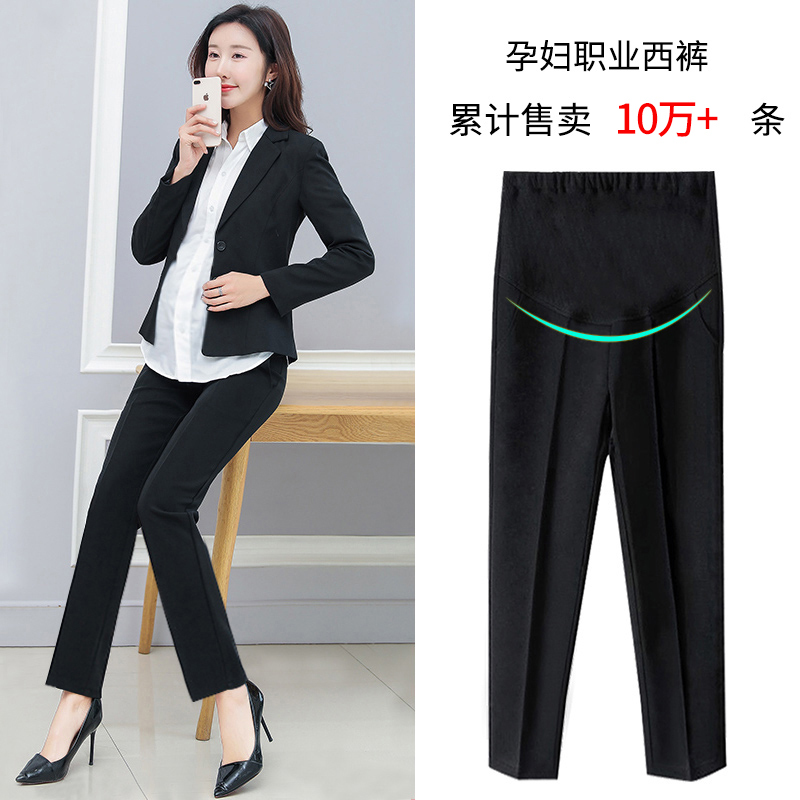 Maternity Pants, Dress Pants, Spring and Autumn Suit Pants, Business Attire, Straight-Leg Workwear, Black Formal Wear, Autumn and Winter Summer Thin Work Pants