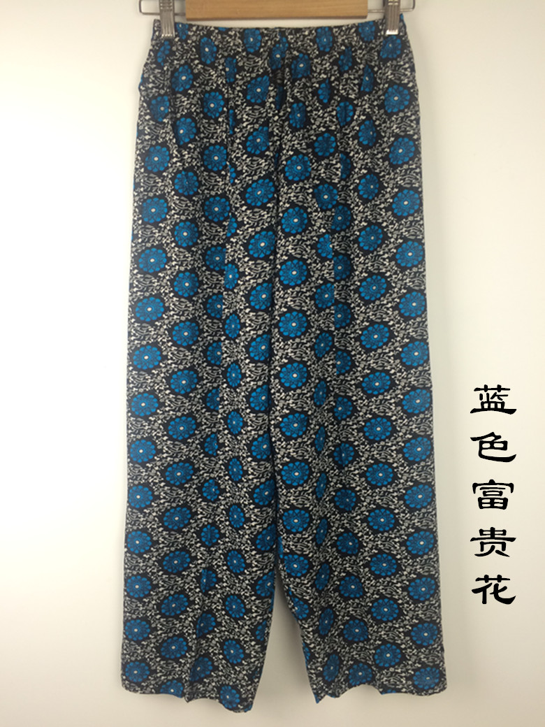 Pantalon pyjama Moyen-âge - Ref 714539 Image 7
