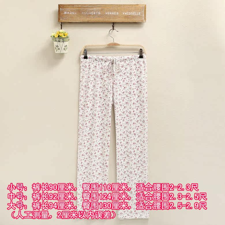 Pantalon pyjama jeunesse - Ref 715937 Image 7