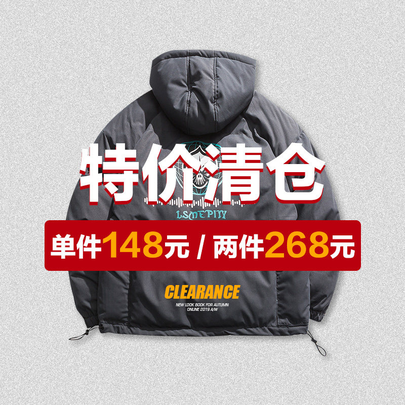 (Cotton special clearance) a single piece of 148 two pieces 268 thick warm winter cotton coat cotton wool cotton clothing