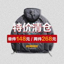 (Cotton clothing special clearance) single piece 148 two 268 thick warm winter cotton coat cotton jacket cotton jacket