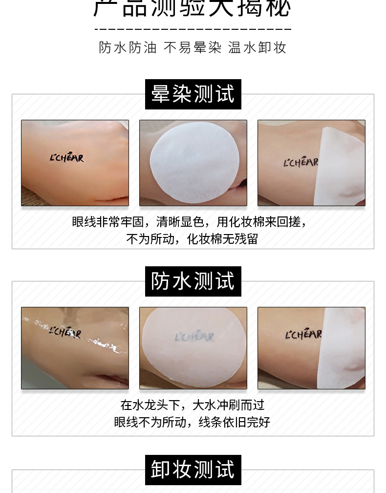 Lei Qi Mermaid chính hãng kẻ mắt không thấm nước không nở kéo dài không đánh dấu đầu mềm tự nhiên màu đen lỏng bút tốt siêu mịn - Bút kẻ mắt bút kẻ mí mắt