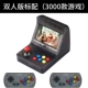 Điều khiển trò chơi arcade cầm tay mini trẻ em mini cầm tay hoài cổ gba mini trò chơi điều khiển mini arcade arcade có thể tải xuống gấp đôi Pokemon FC màn hình lớn retro cũ 80