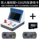 Điều khiển trò chơi arcade cầm tay mini trẻ em mini cầm tay hoài cổ gba mini trò chơi điều khiển mini arcade arcade có thể tải xuống gấp đôi Pokemon FC màn hình lớn retro cũ 80