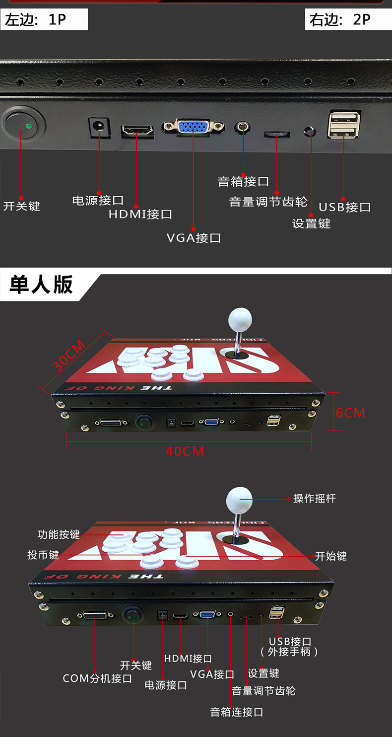 Nhà trẻ mát mẻ hoài cổ đôi rocker arcade trò chơi điện tử máy ánh trăng hộp kho báu đồng tiền tuổi thơ cậu bé đôi chiến đấu hộp Pandora - Kiểm soát trò chơi tay cầm chơi game điện thoại