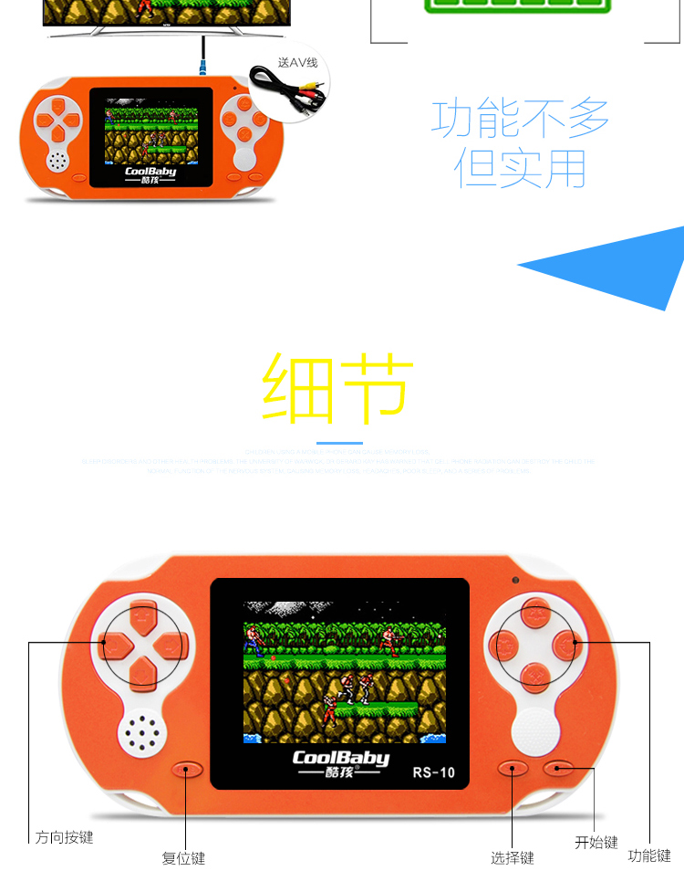 Mát con cọ PSP trò chơi máy câu đố của trẻ em cầm tay màn hình màu cổ điển hoài cổ đôi chống lại Tetris máy chơi game psp cầm tay x15 android 7.0