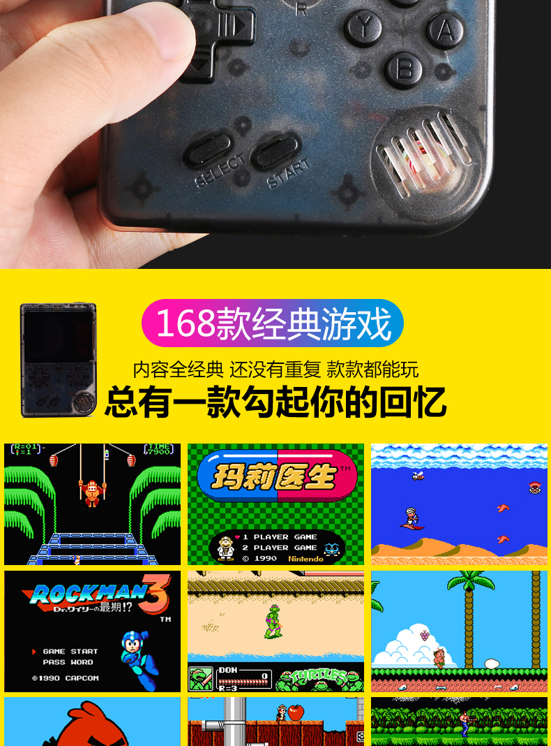 Cool con mini FC game console cầm tay hoài cổ trẻ em Tetris cầm tay có thể sạc lại 88FC retro 80 sau khi rung âm thanh với sạc kho báu trò chơi máy để gửi nam giới và phụ nữ bạn bè quà tặng máy chơi game psp cầm tay x15 android 7.0
