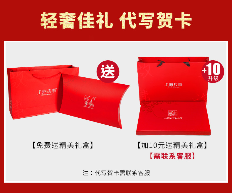 2023.10.12-詳情禮盒 10-1(1).jpg