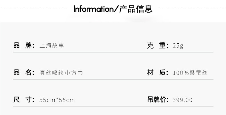 真絲噴繪小方巾0209a_01.jpg