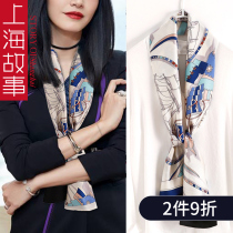 Shanghai story small silk scarf women's spring and autumn narrow silk scarf shirt decoration long striped shirt suit t-shirt