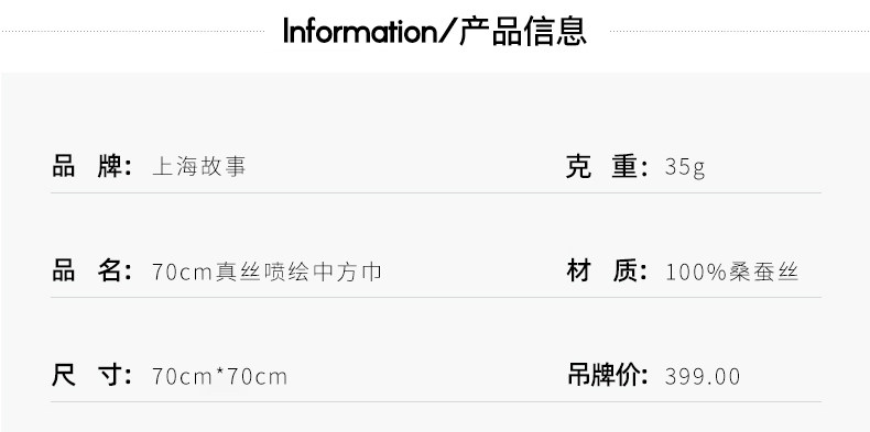 70cm真絲噴繪中方巾1231a_01.jpg