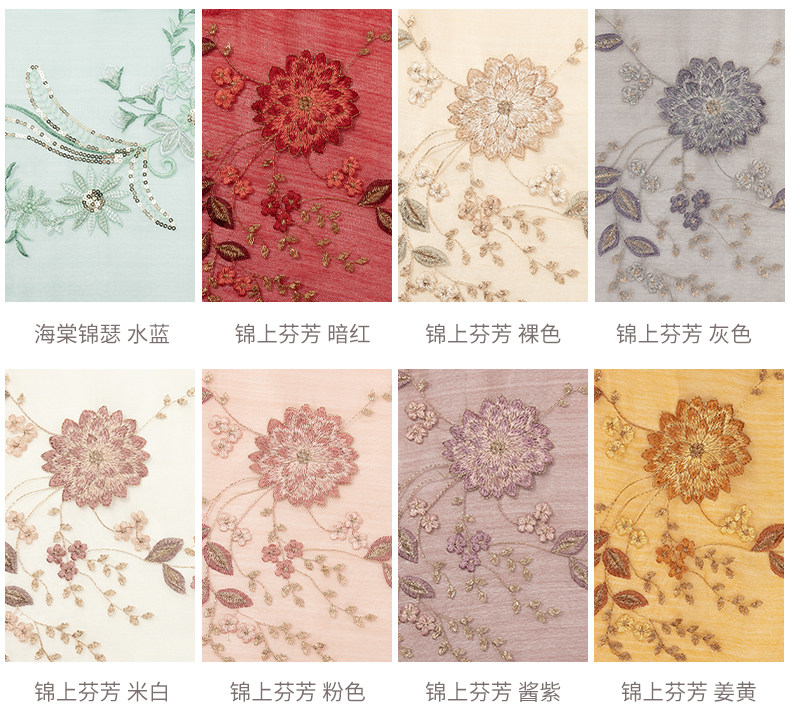 絲毛繡花時尚披肩0515a_04.jpg
