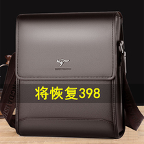 Mens bag bag bag bag bag bag leather bag bag casual bag bag business skewed shoulder bag tide