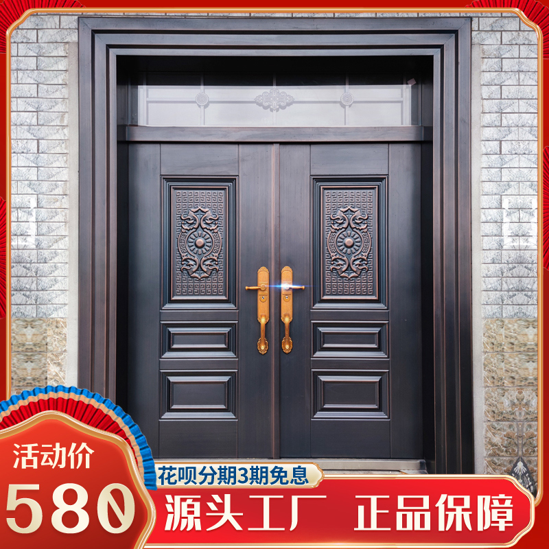 Zinc alloy door villa door double door to open door rural entry door anti-theft door home rural courtyard door