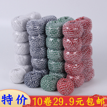 1 5mm Baking Tool Handmade Homemade Wrap Zongzi Thread Zongzi Rope Tied Crab Line Packing Thread Rope Rope