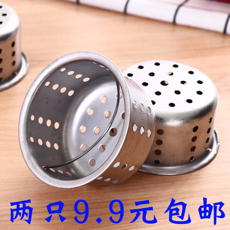 Sink Funnel drainer cover Filter basket Sink stopper Sink basket Sink cage Pool plug cover Accessories