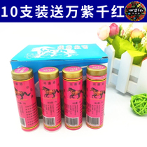 Classic Country Goods Qingdao Runface Oil Horse Oil Grease Stick Oil Cracked Oil Stick Oil Stick Nourishes Anti-Dry Cleft Hand Cream Oil