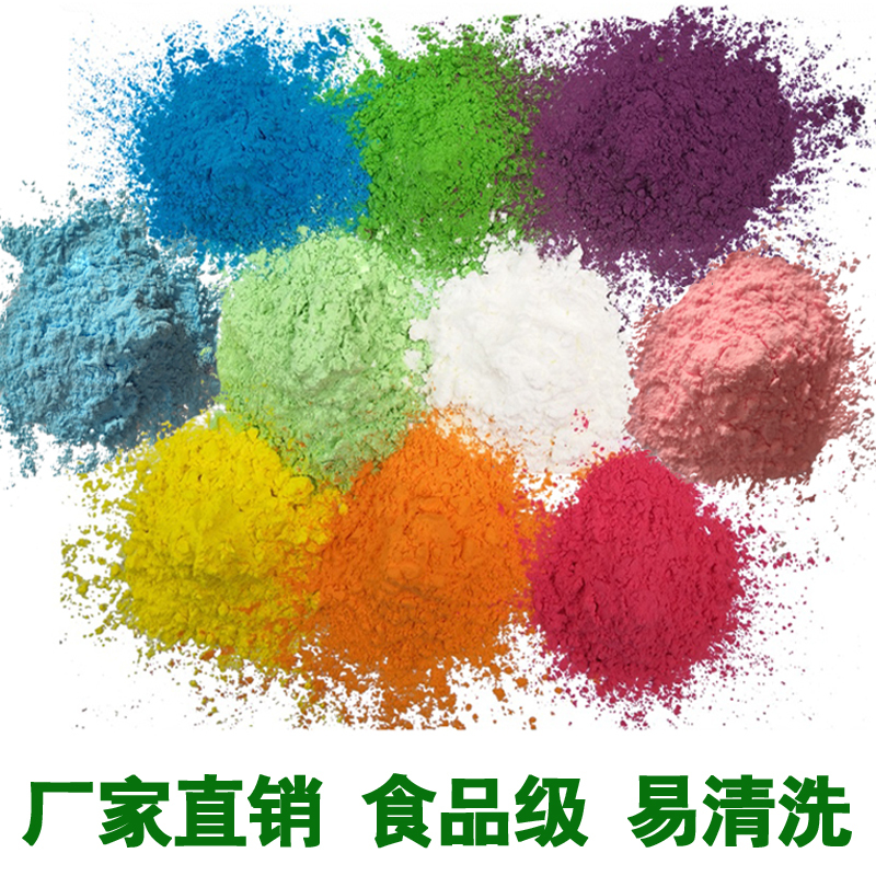 Colorful Running Powder Rainbow Running Corn Starch Road Running Street Photography Kidsren's Colorful Powder White Colorful Powder