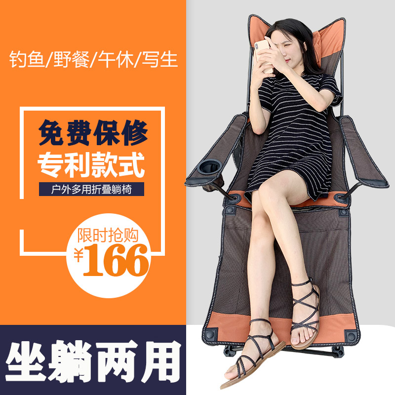Outdoor Folding Bed Portable Folding Deck Chair Sitting And Lying Dual-use Office Afternoon Nap Lounge Chair Hospital Escort Bed Beach