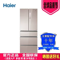 Haier / Haier BCD-350WDCM Tủ lạnh nhiều cửa hộ gia đình Lưu trữ khô và ướt Tủ lạnh đa cửa Pháp - Tủ lạnh tủ lạnh lg inverter