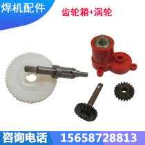 TH501 515 type climbing welding machine accessories geomembrane welding machine turbine double seam waterproof plate welding machine gearbox