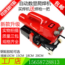 TH501 515 geomembrane welding machine HDPE climbing welding machine anti-seepage film welding machine double seam waterproof plate hot melt machine PVC