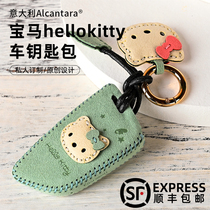 Cute womens BMW key set 5 series x1x3x4x5x6 car bag 525 shell 530 blade 7 series new 3 series 320li