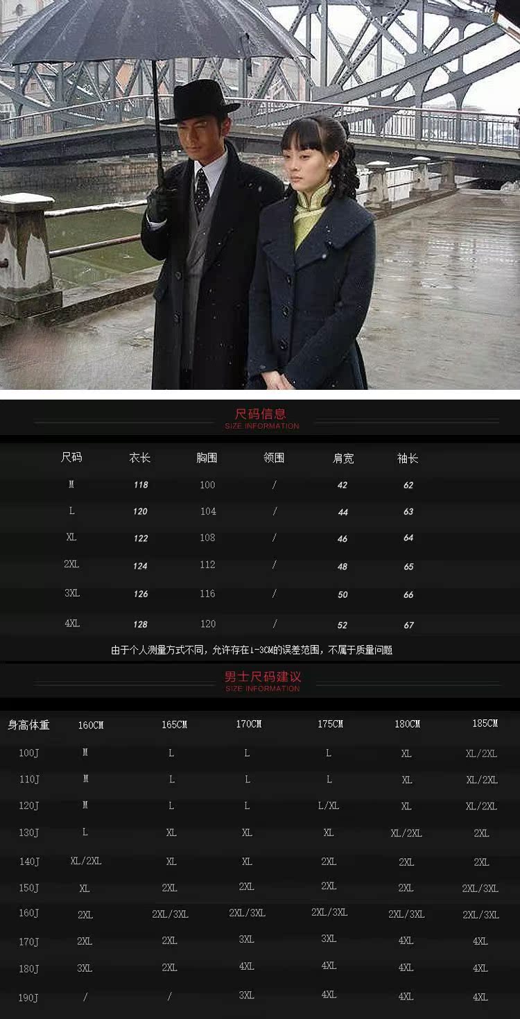 Mùa thu đông mới thanh niên dài siêu dài trench coat nam phiên bản Hàn Quốc của chiếc áo len dài cổ áo tự tu áo gió dù