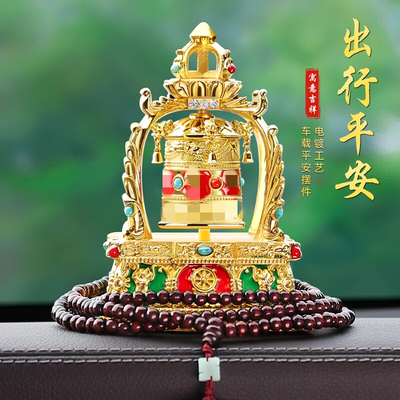 2025 New Model Car Dashboard Ornament, Solar-Powered Automatic Rotating Decoration for Safe Travel, Alloy Material