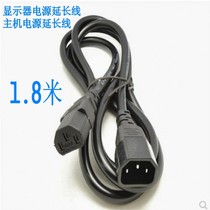 Caixin power cord product tail plug-in cord desktop computer power extension cord three-hole character male and female adapter wiring plug