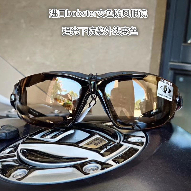 American Genuine Boobster Hale Rider Sunglasses Day Night Vision General Discoloration Locomotive Goggle Goggles