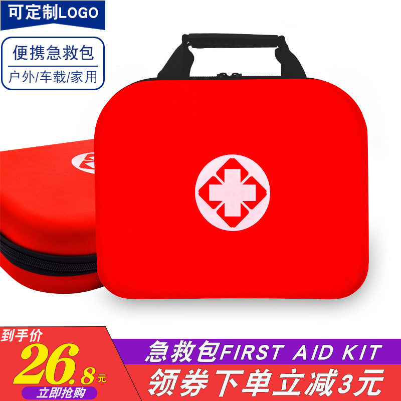 Human Defense Emergency Travel First Aid Kit Earthquake Escape Package Suit Personal Gift Bag Courtbag Portable Epidemic Prevention Package
