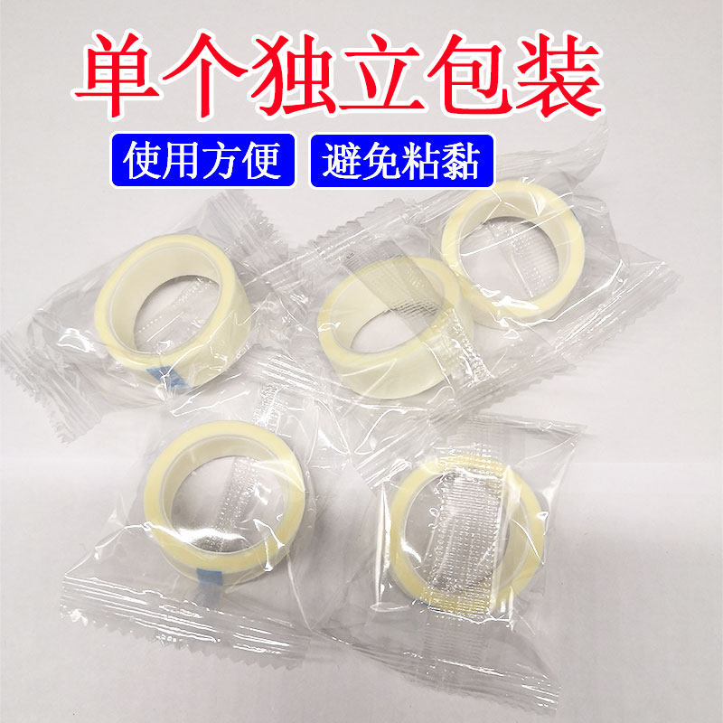 无纺布美纹不留胶纸胶带美术生专用透气低敏包扎固定急救包箱胶布
