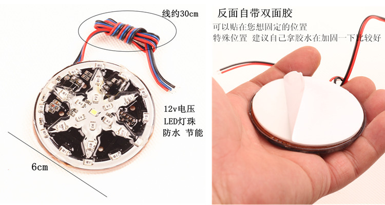 Xe máy sửa đổi phụ kiện xe điện 12 v đầy màu sắc - Đèn xe máy đèn cầu xe máy