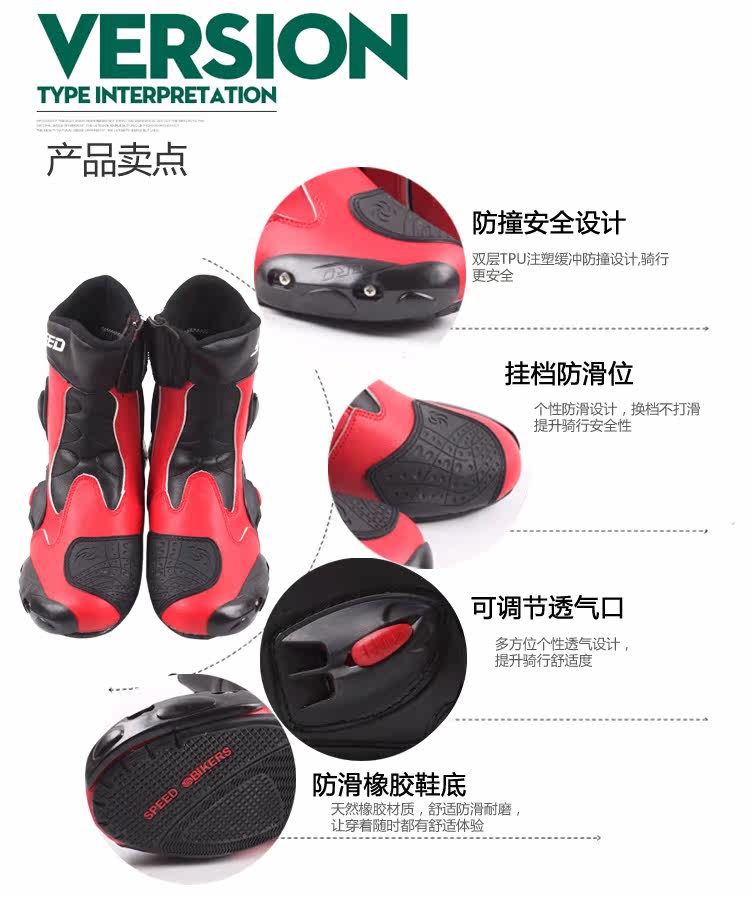 Chaussures moto - Ref 1390094 Image 15