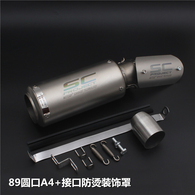 Ống xả Huanglong 300 sửa đổi ống xả xe máy thể thao - Ống xả xe máy bô xe ex 135 zin