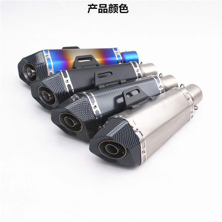 Xe máy sửa đổi ống xả cb400 Huanglong 300 sửa đổi ống xả WISP ống xả xe thể thao âm thanh ống xả - Ống xả xe máy bô xe máy wave