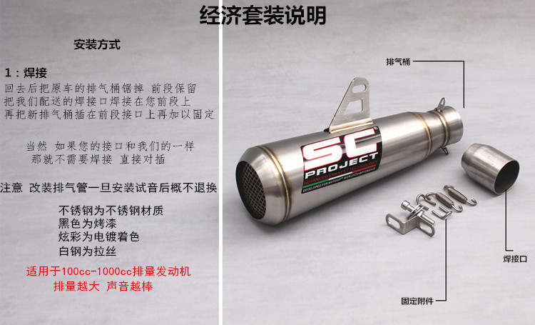 Ống xả xe máy sửa đổi âm thanh xe thể thao Tianzhu ống xả Yamaha nhỏ ninja lục giác R6 ống xả đường phố - Ống xả xe máy pô xe cub