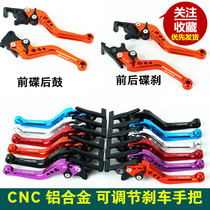 Motorcycle accessories modified electric motorcycle electric car battery car brake handle horn adjustable hand lever GY6