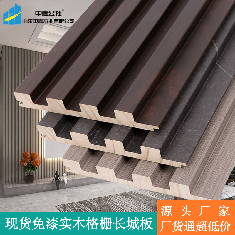 Solid wood grille Great Wall board living room TV background wall wood veneer wall panel modern light luxury bump-type quick-release board