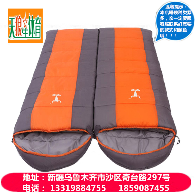 Seven-hole cotton sleeping bag adult outdoor camping spring, autumn and winter thickened and warm can be spliced ​​double ultra-light envelope down