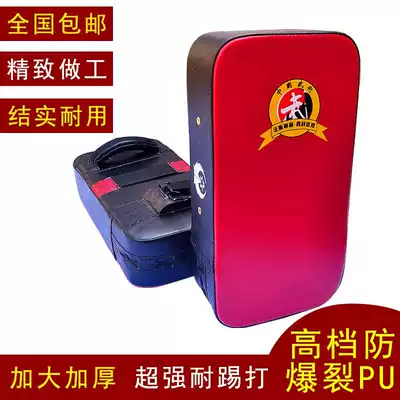 Xinjiang PU thickened Sanda foot target Taekwondo boxing target hand thigh target Muay Thai chest target