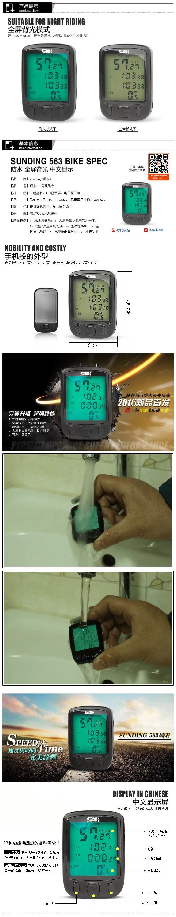 Compteur de vélo - Ref 2428994 Image 6