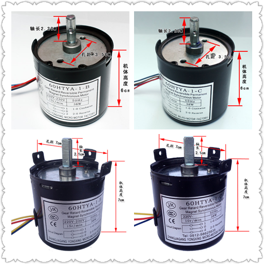 60HTYA1B C electric projection screen motor Pure copper permanent