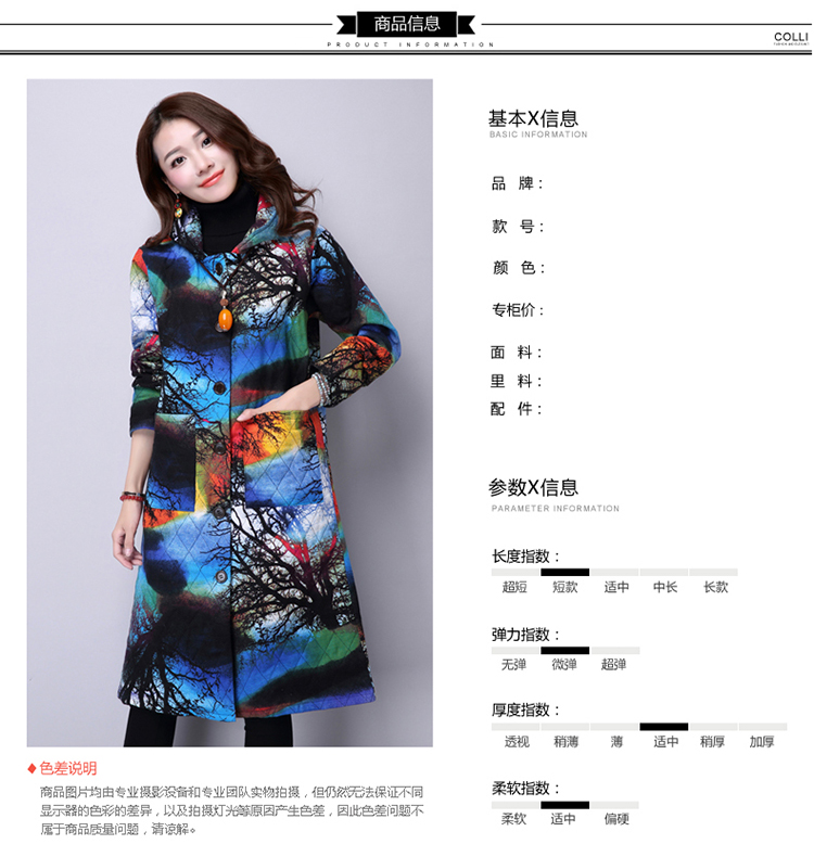 Áo khoác cotton và vải lanh dài 2018 mùa đông mới theo phong cách retro quốc gia in mũ của phụ nữ áo lông vũ chính hãng