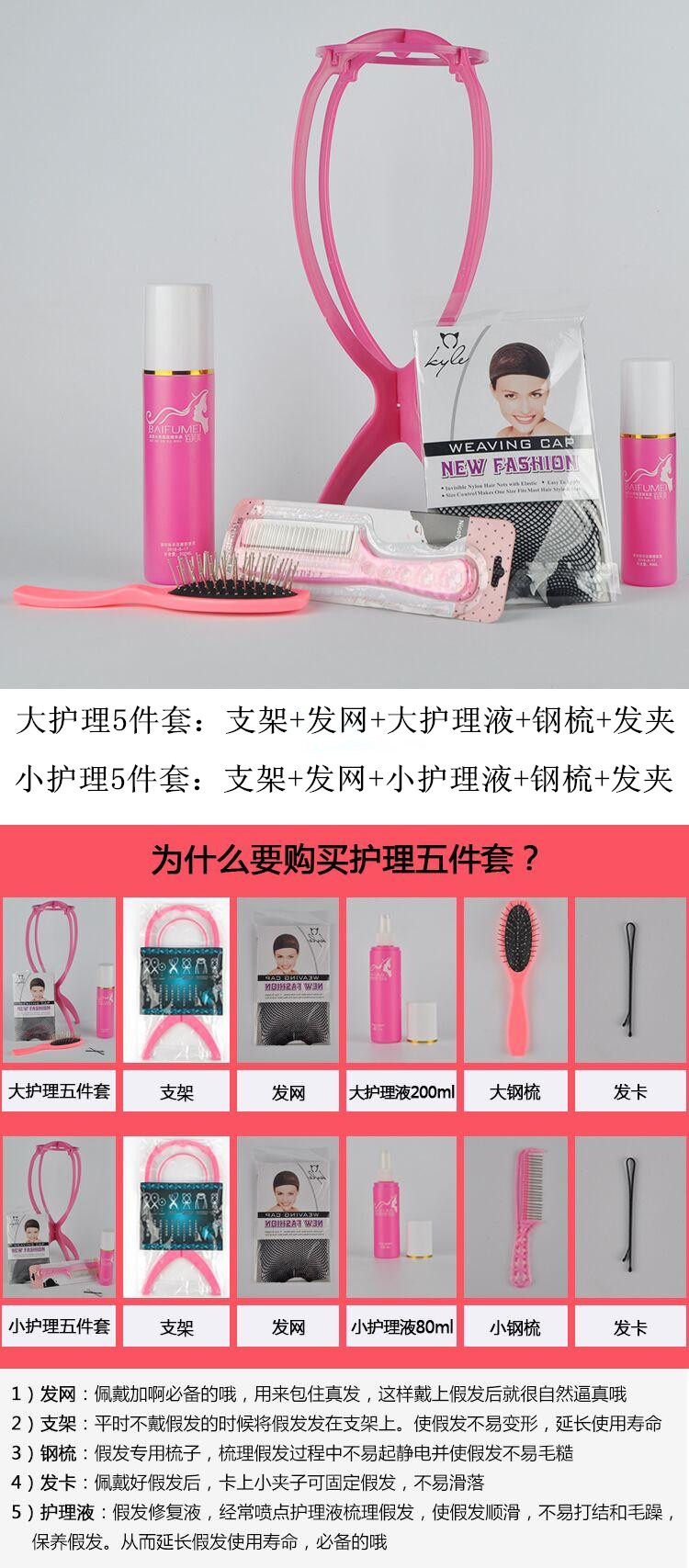 Perruque cheveux raides Court - Ref 2613013 Image 7