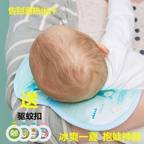 (2 packs)Summer baby arm mat Feeding arm mat Baby ice silk mat sleeve free mosquito repellent buckle