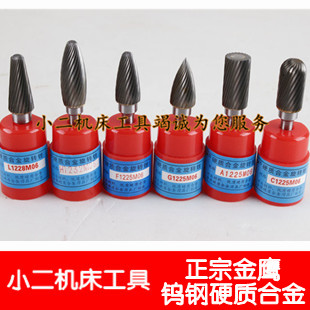 Authentic golden eagle tungsten steel carbide rotary file grinding head milling cutter Reamer grinding electric grinding Electric drill