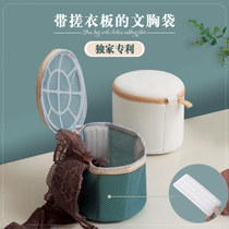 Underwear bag Laundry bag Bra bag Washing machine special anti-deformation care bag Household cleaning artifact net bag Net pocket