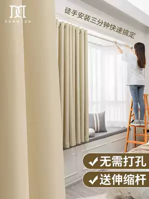Bedroom full blackout curtains non-perforated installation telescopic rod a complete set of simple bay window girl ins Wind shade cloth m